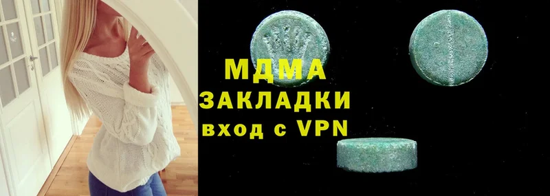 MDMA crystal  наркотики  Жуков 